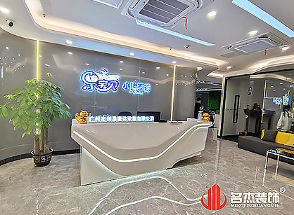 廣州市創(chuàng)勇康體設(shè)備辦公室裝修項(xiàng)目圓滿(mǎn)完工！