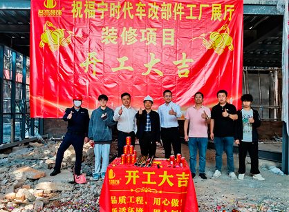 汽車文化辦公展廳裝修，為何都選擇名杰裝飾
