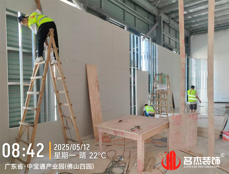 廣州裝修設計公司