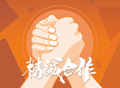 喜訊再來(lái)！成功簽約廣州億嶸匯醫(yī)療器械辦公室定制裝修項(xiàng)目
